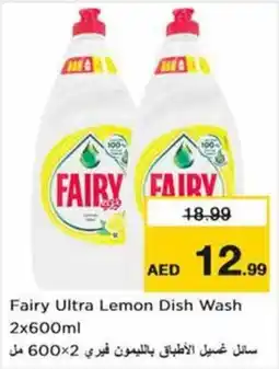 Nesto Fairy Ultra Lemon Dish Wash 2x600ml offer