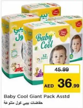 Nesto Baby Cool Giant Pack Asstd offer