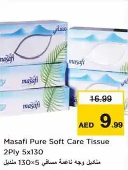 Nesto Masafi Pure Soft Care Tissue 2Ply 5x130 offer
