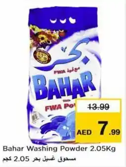 Nesto Bahar Washing Powder 2.05kg offer