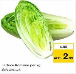 Nesto Lettuce Romaine per kg offer