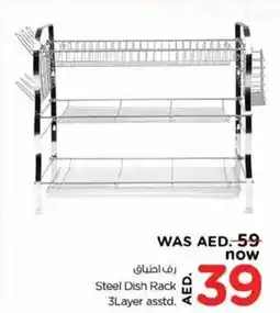 Nesto Steel Dish Rack 3Layer asstd offer
