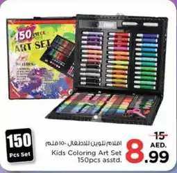 Nesto Kids Coloring Art Set 150pcs asstd offer