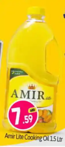 Bigmart Amir Lite Cooking Oil 1.5 Ltr offer