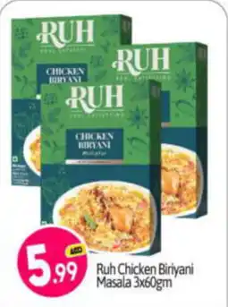 Bigmart Ruh Chicken Biriyani Masala 3x60gm offer