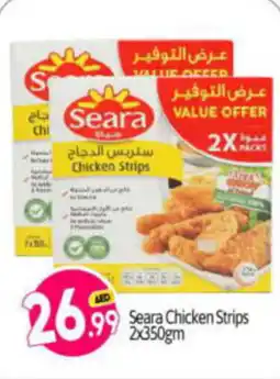 Bigmart Seara Chicken Strips 2x350gm offer