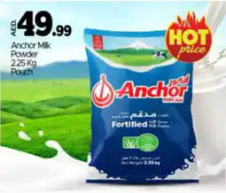 Bigmart Anchor Milk Powder 2.25 Kg Pouch offer