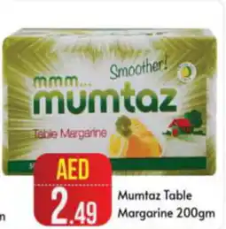 Bigmart Mumtaz Table Margarine 200gm offer