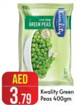 Bigmart Kwality Green peas 400gm offer
