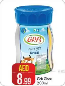 Bigmart Grb Ghee 200ml offer