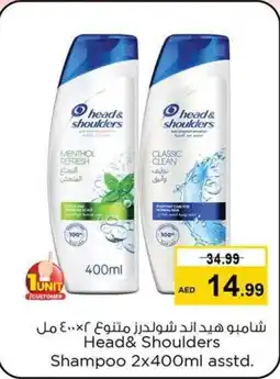 Nesto Head and Shoulders Shampoo 2x400ml asstd offer