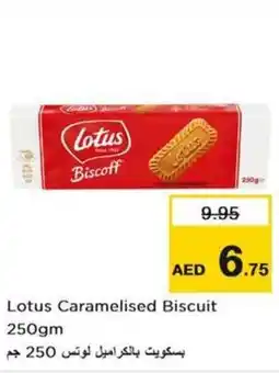 Nesto Lotus Caramelised Biscuit 250gm offer