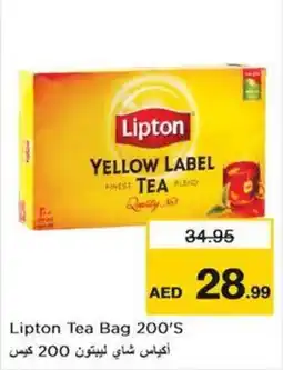 Nesto Lipton Tea Bag 200S offer