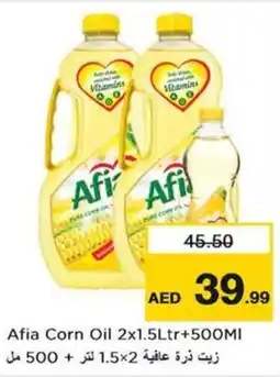 Nesto Afia Corn Oil 2x1.5Ltr+500MI offer