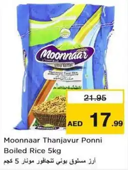 Nesto Moonnaar Thanjavur Ponni Boiled Rice 5kg offer