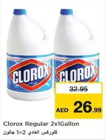 Nesto Clorox Regular 2x1Gallon offer