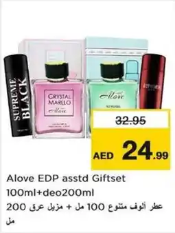 Nesto Alove EDP asstd Giftset 100ml+deo200ml offer