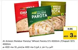 Nesto Al Ameen Malabar Parota/ Wheat Parota 5'S 400Gm/Chapati 10'S 400Gm offer