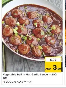 Nesto Vegetable Ball in Hot Garlic Sauce - 200 GM offer