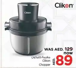 Nesto Clikon Chopper offer