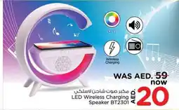 Nesto LED Wireless Charging Speaker BT2301 offer
