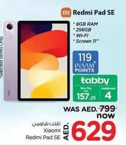 Nesto Xiaomi Redmi Pad SE offer