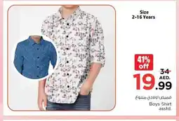 Nesto Boys Shirt asstd. offer