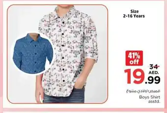 Nesto Boys Shirt asstd. offer