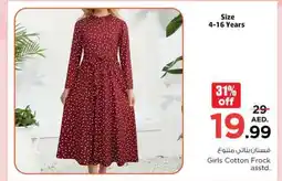 Nesto Girls Cotton Frock asstd. offer