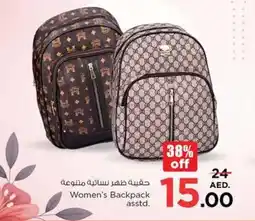 Nesto Women's Backpack asstd. offer