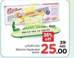 Nesto Electric Keyboard asstd. offer