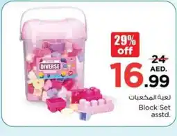 Nesto Block Set asstd. offer