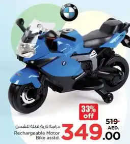 Nesto Rechargeable Motor Bike asstd. offer