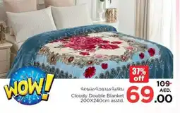Nesto Cloudy Double Blanket 200X240cm asstd. offer
