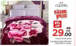 Nesto Capella Single Blanket 155X215cm asstd. offer