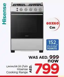 Nesto Hisense Cooking Range offer