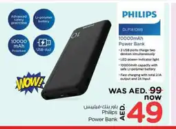 Nesto Philips Power Bank offer