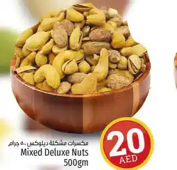 Kenz Hypermarket Mixed Deluxe Nuts 500gm offer
