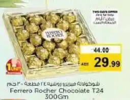 Nesto Ferrero Rocher Chocolate T24 300Gm offer