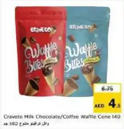 Nesto Craveto milk chocolate coffee waffle cone offer
