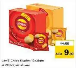 Nesto Lay's Chips Duplex 12x21gm offer