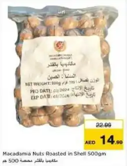 Nesto Macadamia Nuts Roasted in Shell 500gm offer