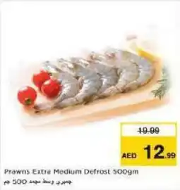 Nesto Prawns Extra Medium Defrost 500gm offer
