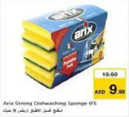 Nesto Arix Strong Dishwashing Sponge offer