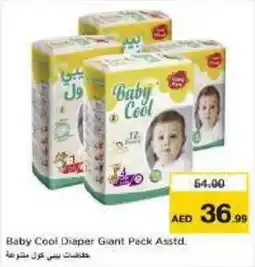Nesto Baby Cool Diaper Giant Pack Asstd offer