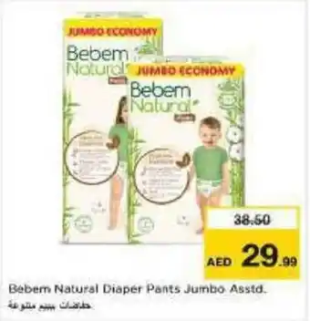 Nesto Bebem Natural Diaper Pants Jumbo Asstd offer