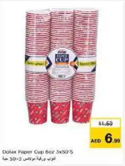 Nesto Dolax Paper Cup 6oz 3x50S offer