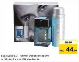 Nesto Sapil Solid EDT 100ml+ Deodorant 150ml offer