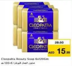 Nesto Cleopatra Beauty Soap 6x120Gm offer