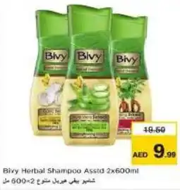 Nesto Bivy Herbal Shampoo Asstd 2x600ml offer